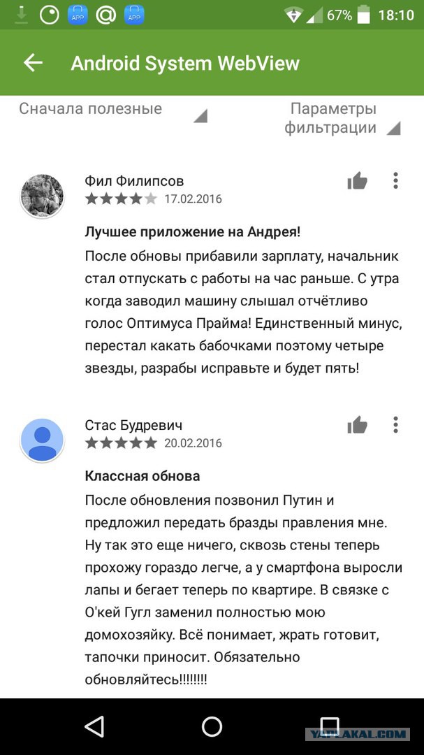 Свежая подборка картинок