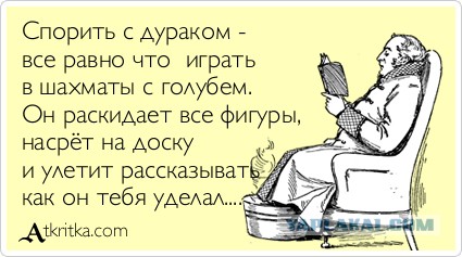 Авто фельдъегерей сбило участника движения "СтопХам" в Москве