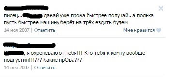 Грамотеи из интернетов умеют сочинять новые слова, даже не задумываясь