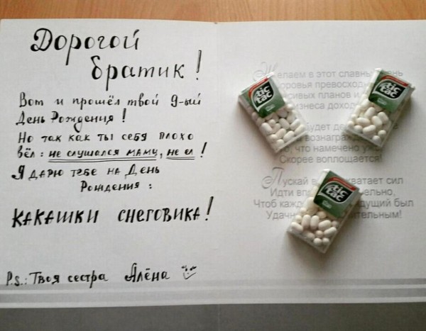 Картинки с надписями