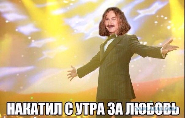 Выпьем за любовь!