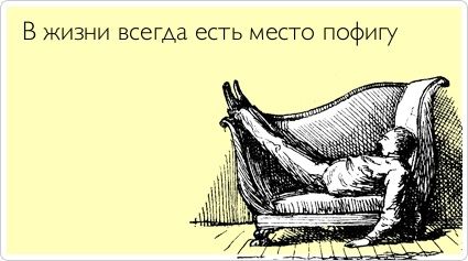Прикольные открытки на понедельник