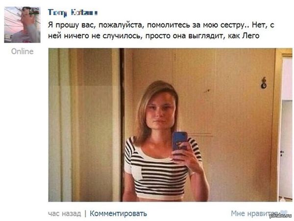 Ужасы и приколы из соцсетей 18+