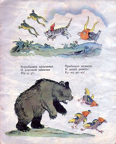КНИГИ. Прикольные книжки. Библиотека