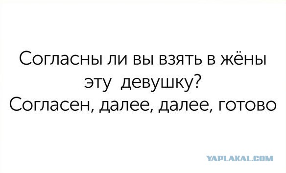 Ударная доза тупежа на начало недели