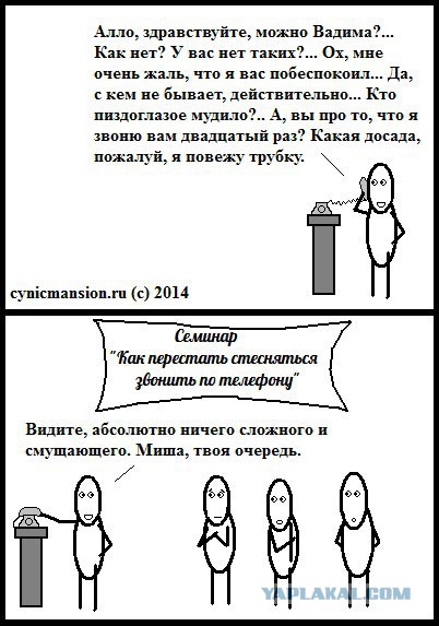 Ударная доза тупежа на начало недели