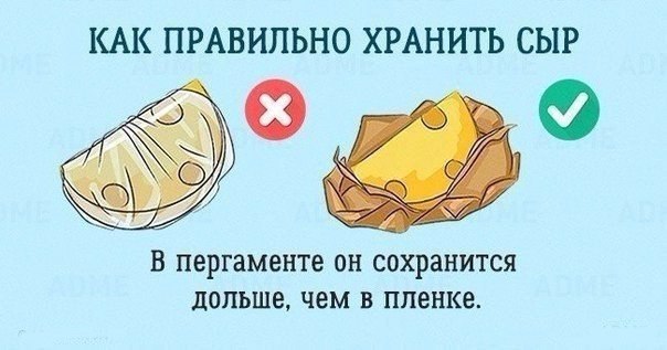Подборка интересных и смешных картинок