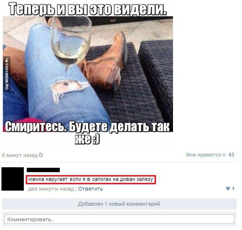 Ужасы и приколы из соцсетей 18+
