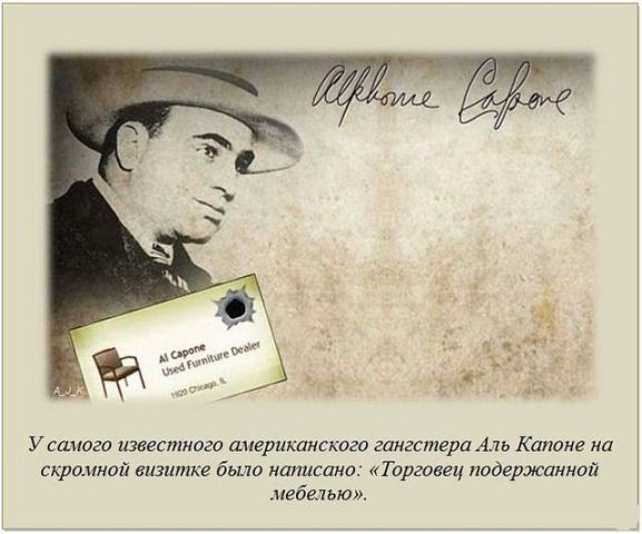 Подборка интересных и забавных фактов
