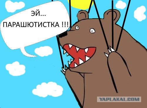 Порнозвезда прыгнула голой с парашютом.Видео