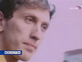 Великое Поколение