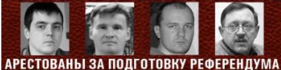 Организатора "тракторного марша" задержали по подозрению в экстремизме