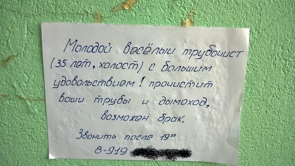 Я тоже хочу!