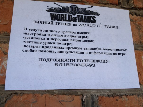 Wargaming 39
