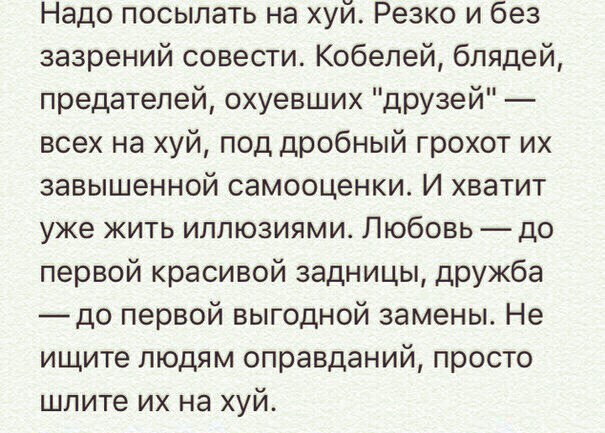 Ужасы и приколы из соцсетей 18+