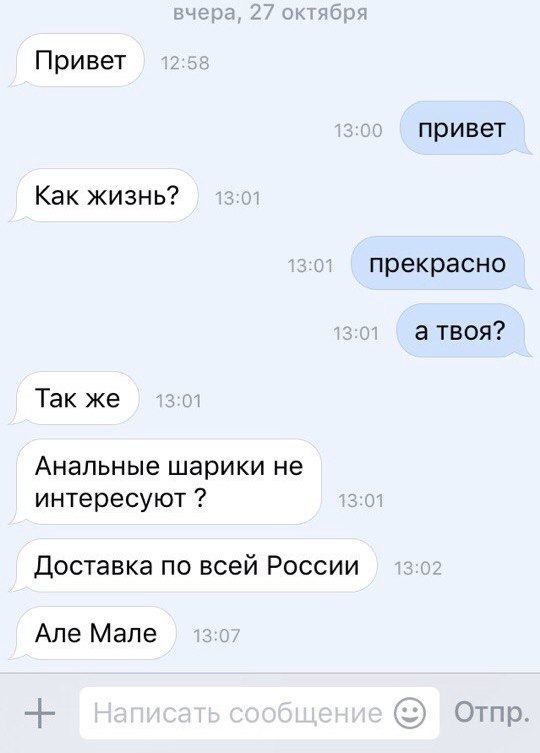 Ужасы и приколы из соцсетей 18+