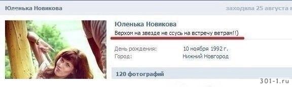 "Онал"