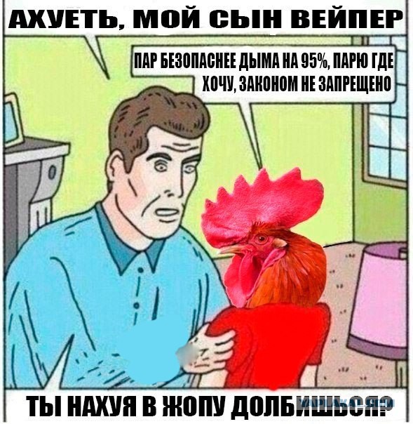 Парильщик-дебил