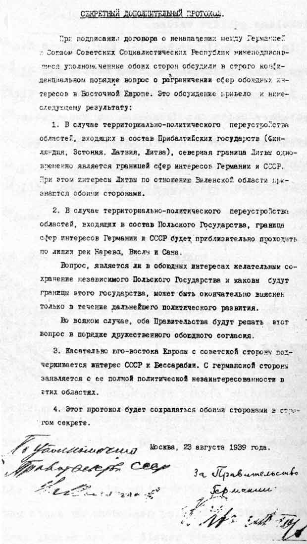 Бить на всех фронтах!