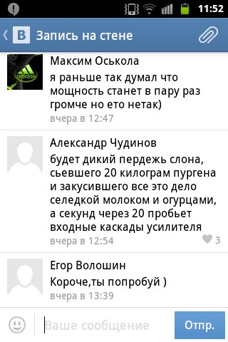 Приколы одноименной группы
