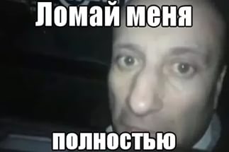 Продолжение истории с депутатом Карапетяном на геленвагене  ЗСК Свердловской обл