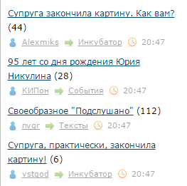 Супруга, практически, закончила картину!