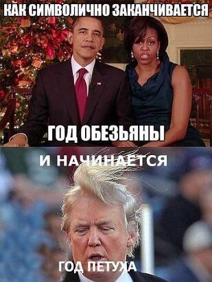 С Новым, 2017 Годом!