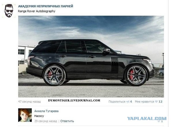 Смешные комментарии из социальных сетей 27.01.2017