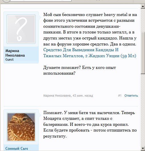 Ужасы и приколы из соцсетей 18+