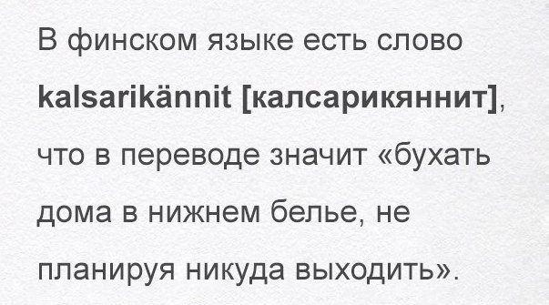Подборка интересных и веселых картинок
