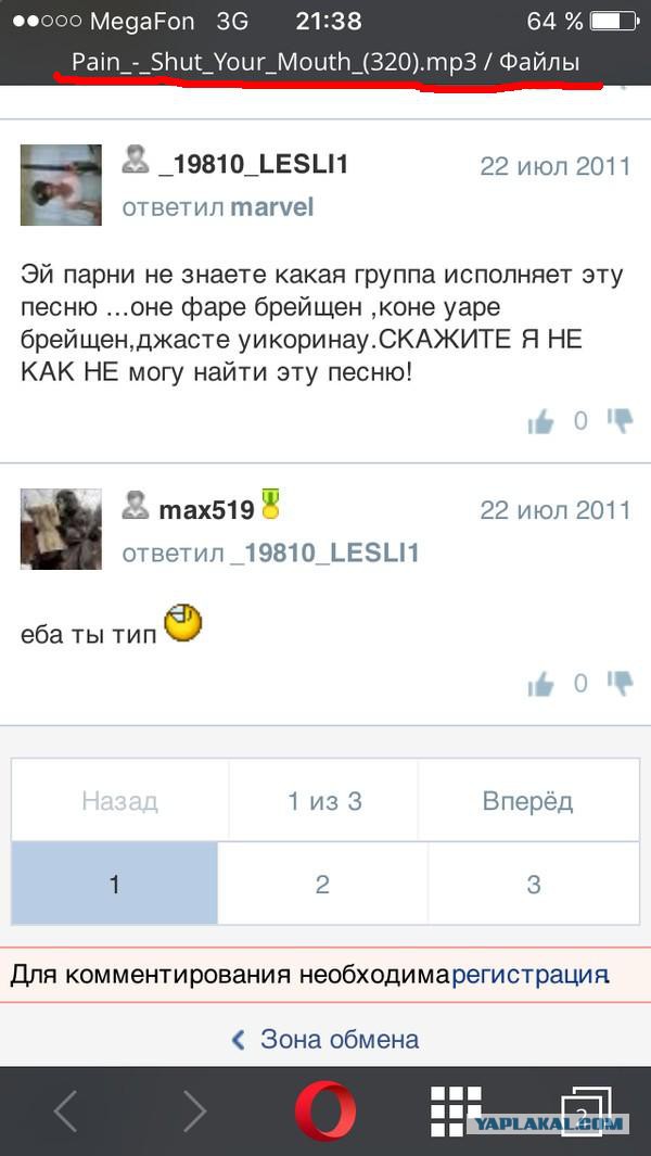 Смешные комментарии из социальных сетей 22.02.2017