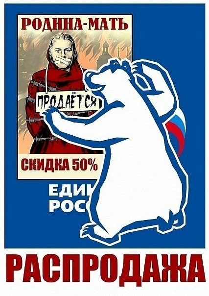 СМИ: 12 лет назад Поклонская требовала максимальное наказание для пророссийского активиста