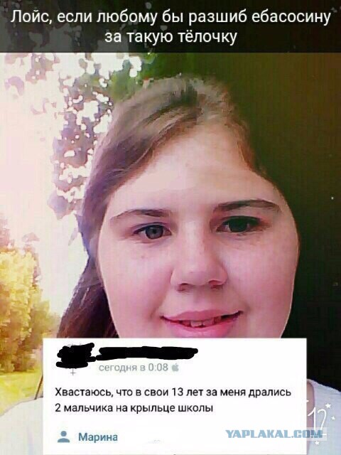 Ужасы и приколы из соцсетей 18+