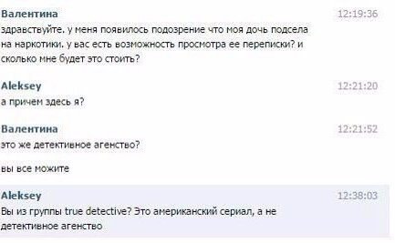 Просто "солянка" картинок из всяких ваших интернетов.