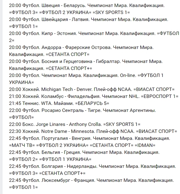 Футбол Чемпионат России 2016-17. Кубок России,РФПЛ,ФНЛ. Часть 11