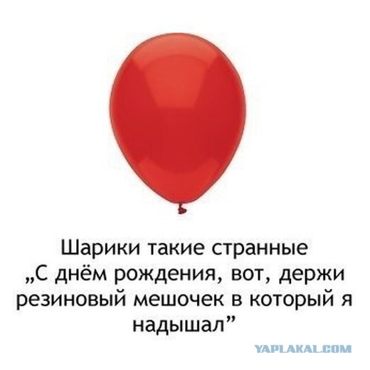 Отупляющие приколы