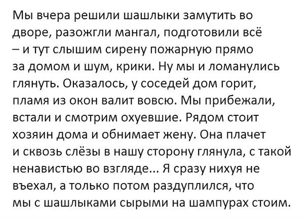 Смешные комментарии из социальных сетей 31.03.2017