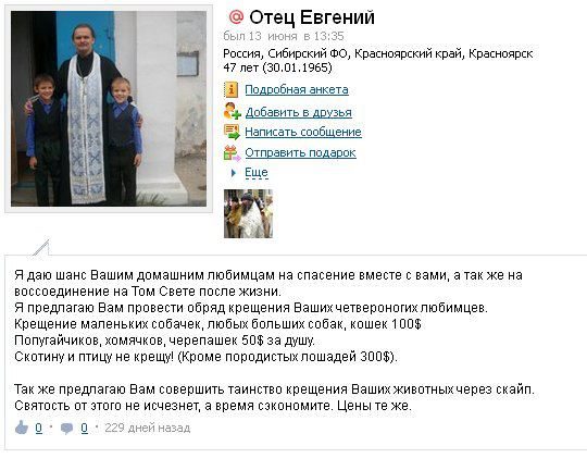 Яжемать из Перми отжигает.