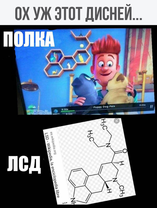Подборка интересных и веселых картинок