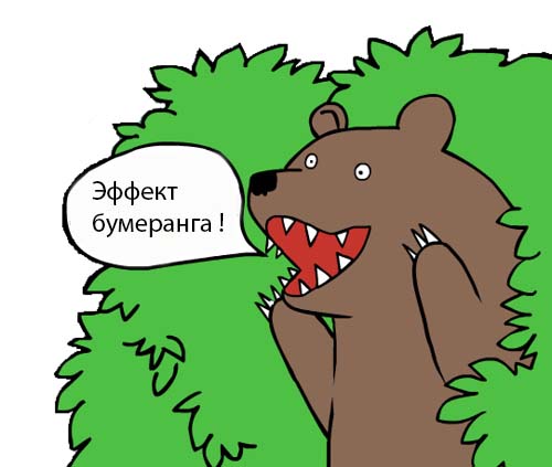 Расплата за измену спустя почти четверть века