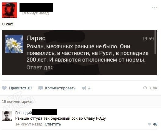 Очередная подборка школьной наркомании