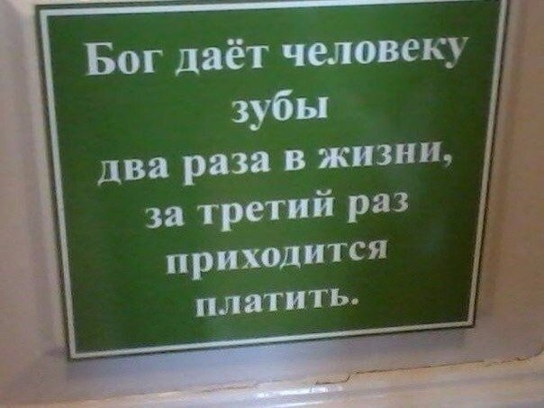Порция картинок
