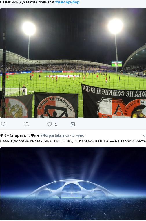 Champions League Сезон 2017/2018
