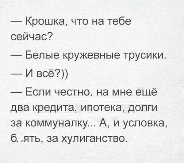 Забавные комментарии, шутки и фразы из этих ваших интернетов