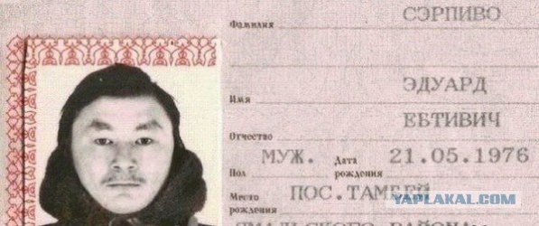 У каких народов есть отчества?