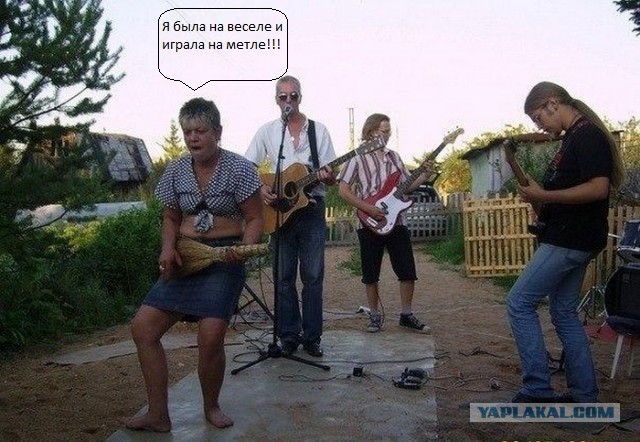 Соцсети - и смех и грех