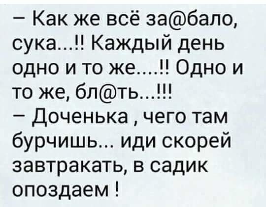 30 ситуаций, которые поймет каждый, кто слишком устал