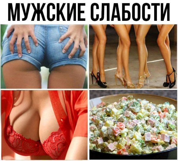 Поколение потребителей