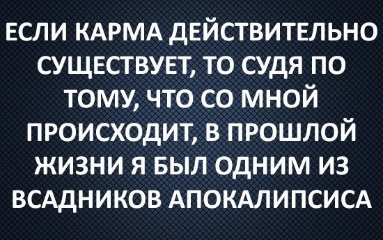 Планета Земля является тюремной базой.