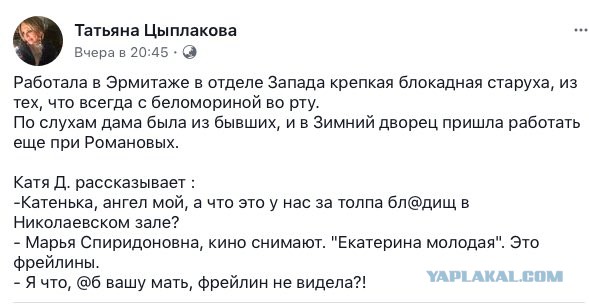 Кто во что горазд